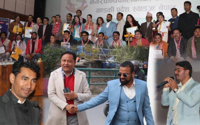 कलाकारहरुलाई अवार्ड, समाजसेवी तथा मिडियाकर्मीहरुलाई सम्मान प्रदान गर्दै चौथो राष्ट्रिय एक्टिभ म्युजिक अवार्ड–२०८२ सम्पन्न