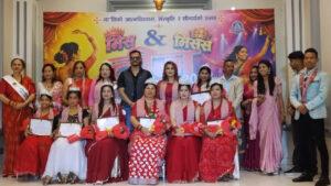मिस एण्ड मिसेस तीज २०८३ डान्स कम्पिटिसनको फाइनल सम्पन्न, नेन्सी र जेनी बने विजेता