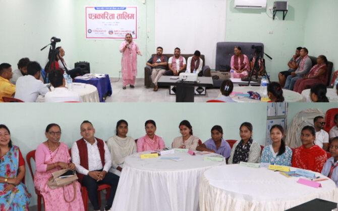 डि मिडिया कम्पनिको प्राबिधिक सहयोगमा बर्दियाको गुलरियामा सूचना र आवाजलाई सशक्त बनाउने प्रयास